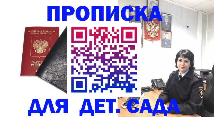 форма 3 в Полярном